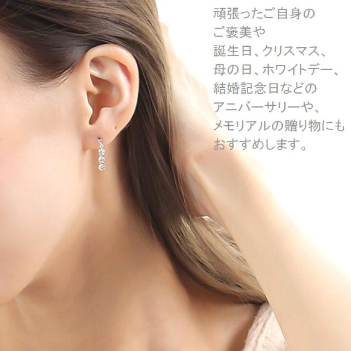 楽天市場】ダイヤモンド ピアス プラチナ 0.5カラット 両耳用 スリー 