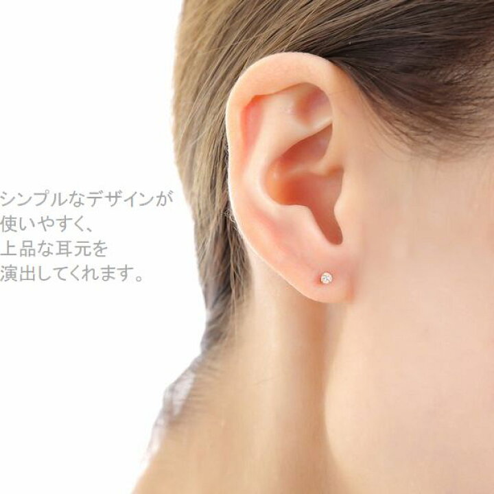 楽天市場】ダイヤモンド ピアス 片耳用 一粒 プラチナ K18 イエロー 