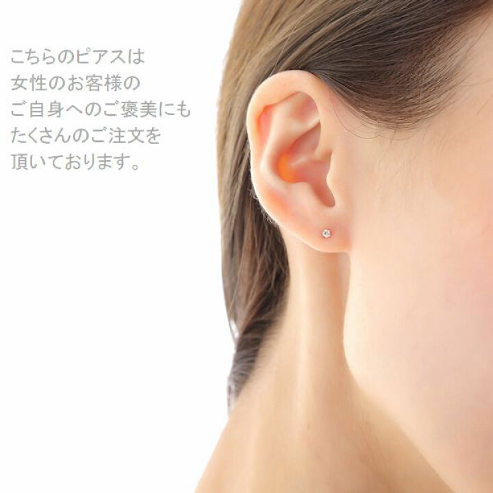 楽天市場】ダイヤモンド ピアス 片耳用 一粒 プラチナ K18 イエロー  