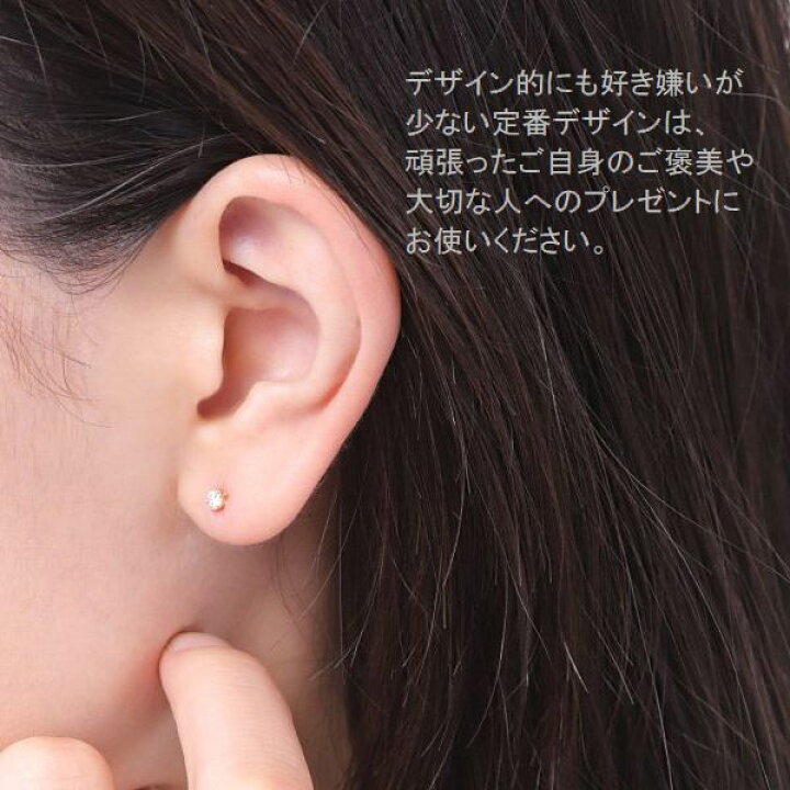 楽天市場 ピアス レディース ダイヤモンド ギフト K18 人気 一粒 0 16カラット H Iカラー Siクラス Goodカット あす楽 送料無料 イエローゴールド ダイヤピアス ティファニー爪 サプライズギフト プレゼント おすすめ 数量限定 最安値に挑戦 即日発送 Weing