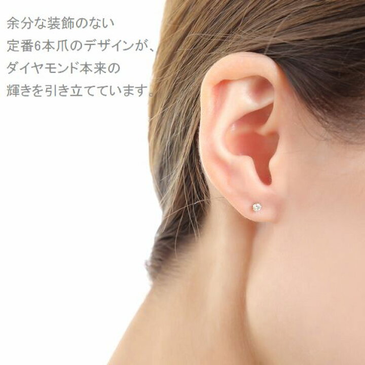 楽天市場】ダイヤモンド ピアス 一粒 ハート＆キューピッド 