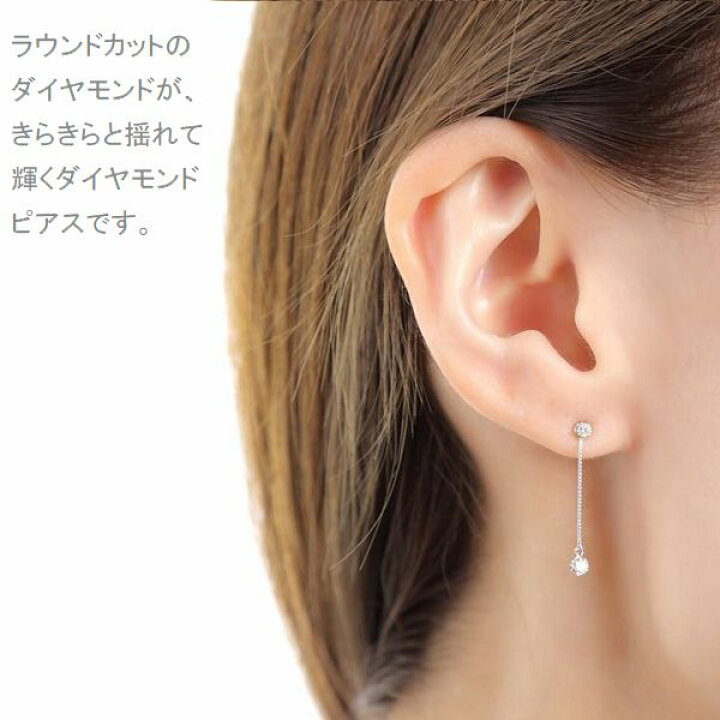 楽天市場】ダイヤモンド ピアス プラチナ K18 揺れる ピアス 両耳用 