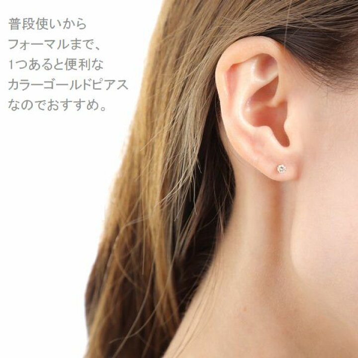 楽天市場】ダイヤモンド ピアス 片耳用 一粒 K18 0.1カラット 