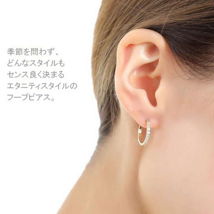 楽天市場】ダイヤモンド ピアス K18 フープピアス ハーフエタニティ 両 
