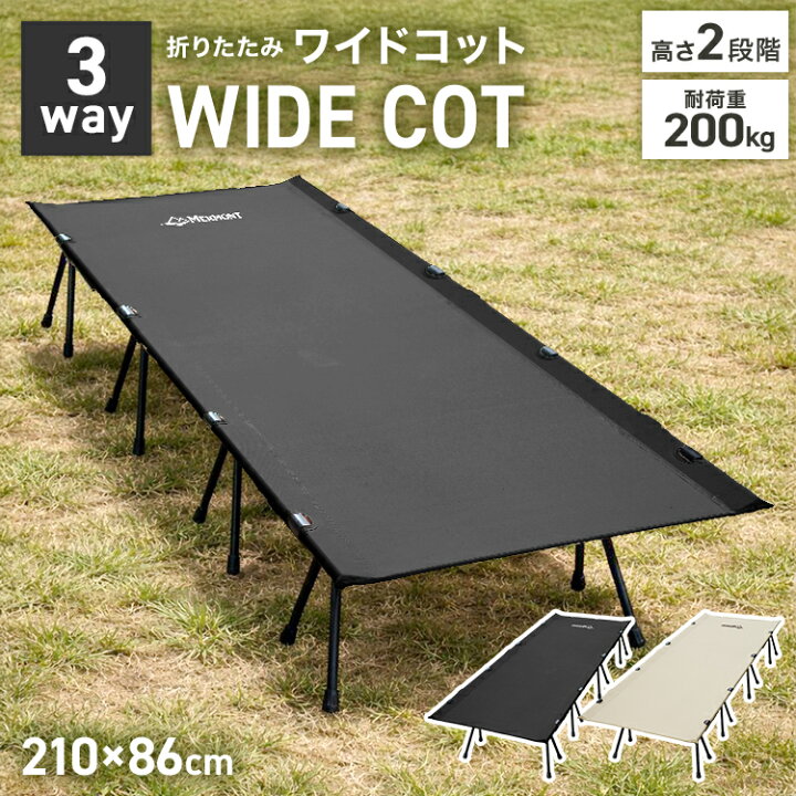 楽天市場】【猛暑セール開催中】フォールディングコット コット ワイド 
