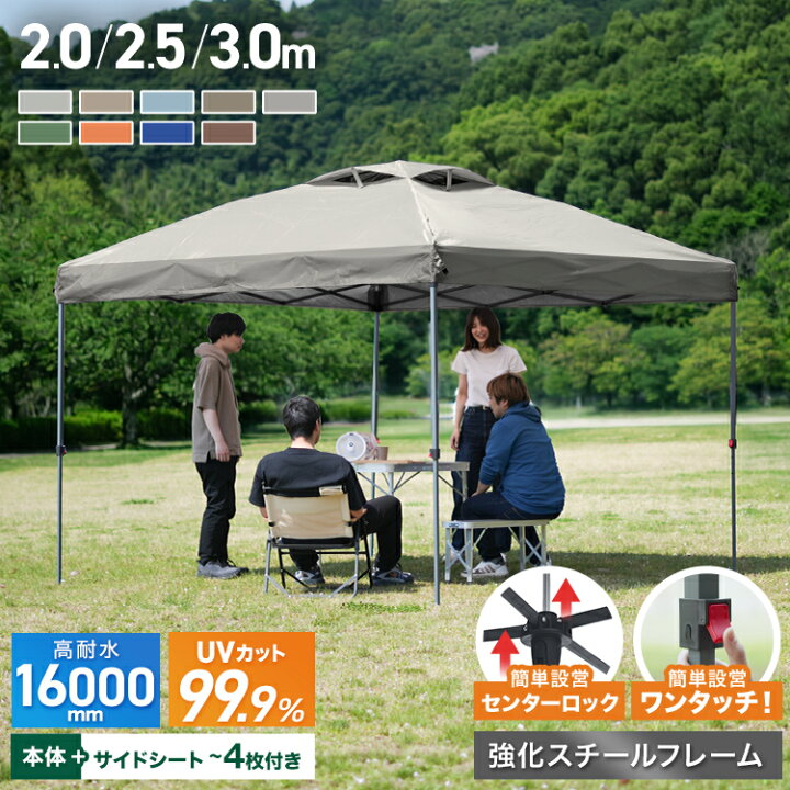 楽天市場】【クーポンで最大10%OFF】【2026モデル】【耐水圧16000mm 