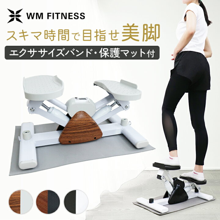 楽天市場】【クーポンで最大10%OFF】ステッパー 静音 ダイエット 