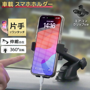 yԌN[|zzziPhone16 Ή X}zz_[  ԍڃz_[ ԍڗp ԍ X}z X}zX^h X}[gtH X}z z_[  z GARo Nbv ԍڃX