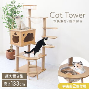 yő2000~OFFN[|zLbg^[ ؐ u FD L ZL VjAL qL  133cm ܂Ƃ ܌  pۉH Ki VR NA{E X L^[ ^s