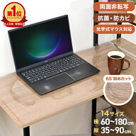 【クーポンで最大11%OFF】デスクマット 透明 クリアデスクマット 120×60 90×60 80×60 60×43 1.5mm厚 …