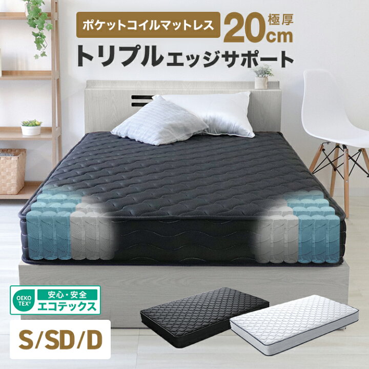 楽天市場】【クーポンで最大10%OFF】マットレス より強力な トリプル 