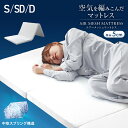 【本日限定クーポンで5%OFF】洗える マットレス 高反発 シングル セミダブル ダブル 敷布団 三つ折り 高反発マットレス 5cm メッシュ 通気性 リバーシブル カバー 硬め マットレス 折りたたみ 敷き布団 高反発 ベッドマット 高反発 マット 硬い 硬め 軽量 送料無料