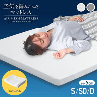 【クーポンで最大11%OFF】マットレスカバー 5cm 3つ折り マットレス シングル セミダブル ダブル 洗い替…