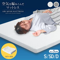 楽天市場】air 03 カバー シングルの通販