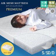 【クーポンで最大11%OFF】マットレスカバー 10cm 3つ折り マットレス シングル セミダブル ダブル 洗い替…