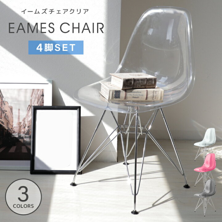 楽天市場】【BF限定最大20％OFFクーポン】【4脚セット】ダイニング  