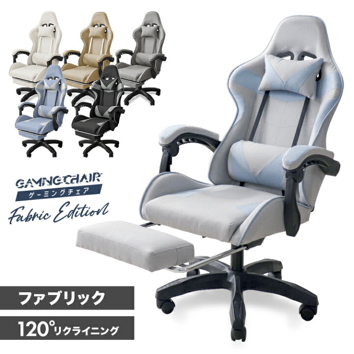 楽天市場】【本日限定クーポンで3%OFF】ゲーミングチェア オフィス  
