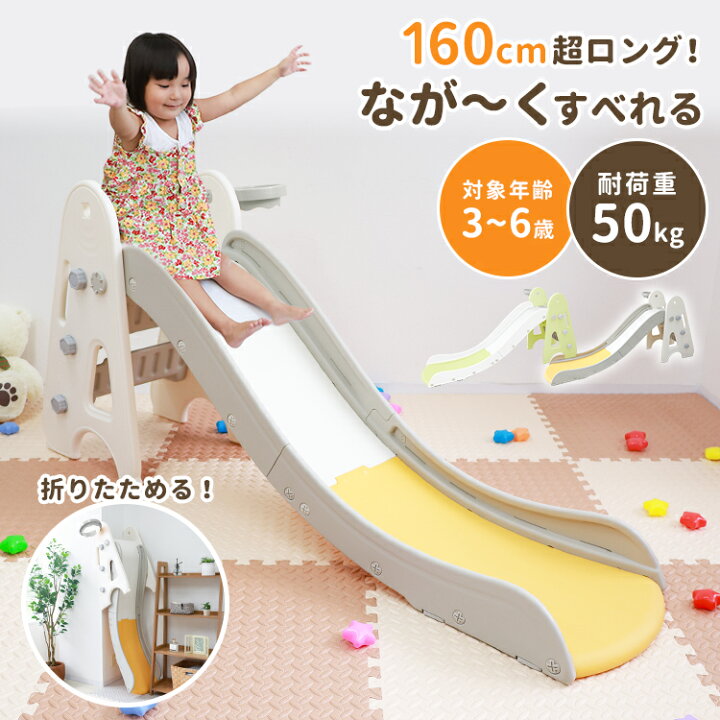 お譲り先が決まりました】室内遊具 すべり台