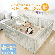 ＼2026新商品／【クーポンで最大11%OFF】ベビーサークル 置くだけ ベビーゲート 扉付き キッズパーテーシ…