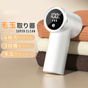 yԌN[|zzz2026f ыʎ d 6n [d ыʎ 3iK R[hX 360ғ ledplt ыʃN[i[ usb [d e S~|Pbg G`Pbgu