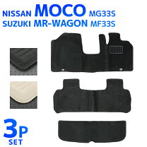楽天市場】mf33s フロアマットの通販