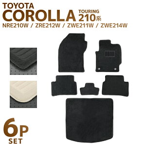 �y�{������10��OFF�N�[�|���z�g���^ �J���[���c�[�����O 210�n �t���A�}�b�g 1�䕪�Z�b�g ZRE212W NRE210W ZWE211W ZWE214W �� �J�[�}�b�g �g�����N�}�b�g ���Q�b�W�}�b�g �����ԃ}�b�g �� �t���A �}�b