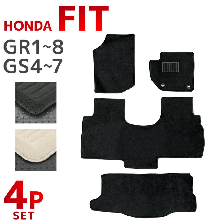 楽天市場】【クーポンで最大20%OFF】ホンダ フィット GR系 フロア 