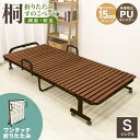 【期間限定価格 11,500円】すのこベッド ワンタッチ 折りたたみ ベッド シングル 耐荷重300kg キャスター付き すのこ …