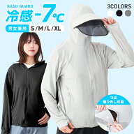 ＼2026モデル／【新発売プライス 〜5/15迄】UV パーカー 接触冷感 レディース UVパーカー UVカット 体感 …