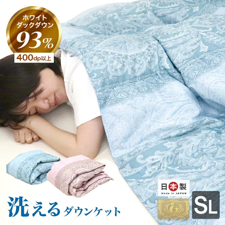 未開封！羽毛布団 ナチュラルダックダウン93％ シングル ネイビー 羽毛 