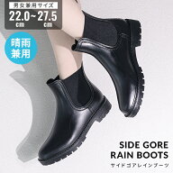 ＼2026新商品／【クーポンで最大10%OFF】サイドゴア レインブーツ レディース 長靴 防水 ショートブーツ …