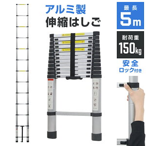 �y�ő�10%OFF�N�[�|���z2026���f�� �͂��� �L�k 2m 2.6m 3.2m 3.8m 4.4m 5m 5.9m 6.2m �L�k�͂��� �y�� �ω׏d150kg �A���~�� ��q �n�V�S �L�k��q �A���~�͂��� ���_�[ �X���C�h�� ���S���b�N ����~�ߍ\ 