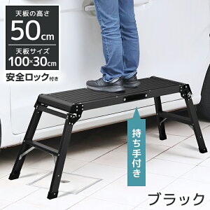 yő75OFF! }\zr ԑ ݑ r A~ Xebv  75cm/50cm ω׏d150kg ܂肽 ܂ ܏  Ƒ y 3i 2i ~  ͂ nVS q 