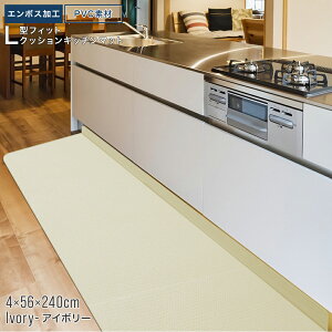 �y�{������10��OFF�N�[�|���z�L�b�`���}�b�g 240cm 180cm �@���� �L�b�`�� �}�b�g �N�b�V�����}�b�g ������� ����8mm PVC ���� �k�� �䏊 �L�b�`�� ����~�� �ᔽ�� 60×180 60×240 ���g�[�Ή� �J�[�y