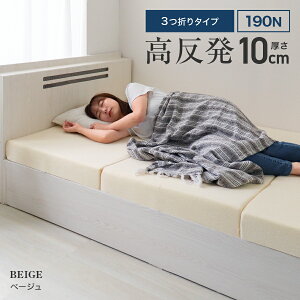 yԌN[|zzz}bgX  Z~VO 190N Ɍ10cm }bgX O܂ pCn }bgX ܂肽 3܂ }bg xbh}bgX xbh}b