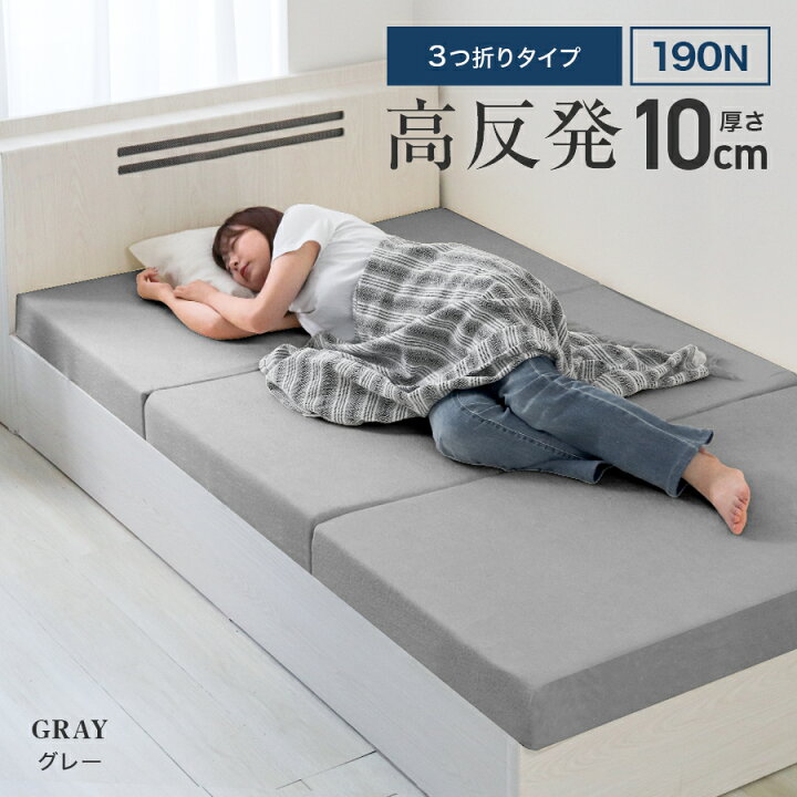 最終値下げ】定価15万円 ホームコレクション 高級マットレス シングル 