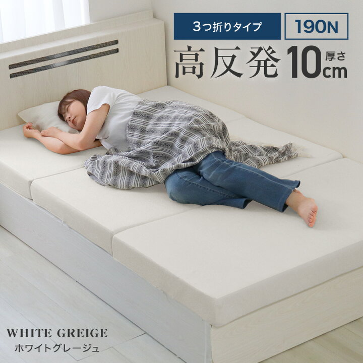 楽天市場】【最大400円OFFクーポン】【楽天1位】マットレス 高反発 