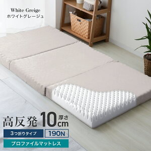 yő2000~OFFN[|z}bgX  _u 190N Ɍ10cm }bgX O܂ pCn }bgX ܂肽 3܂ }bg xbh}bgX xbh}bg ~zc 