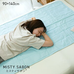 y10OFFN[|zzzuԗp Ђ}bg ⊴~pbh 46×46cm R hJr ~pbh ~pbh p}bg N[}bg ⊴}bg WF}bg ėp}bg  Q 