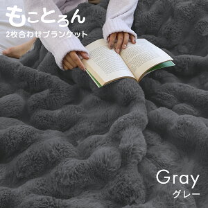 yő500~OFFN[|zѕz ӂƂѕz ѕz uPbg 2킹  g  􂦂 RR ƂƂ ӂӂ Z~_u 160×200cm ӂ Ђ| |ѕz 