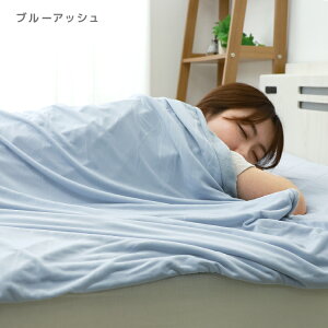 y10OFFN[|zzzuPbg ėp ⊴ VO 140×190 ڐG⊴ zc o[Vu ⊴uPbg Ђ| G| Ђ ^IPbg N[Pbg |zc 􂦂 