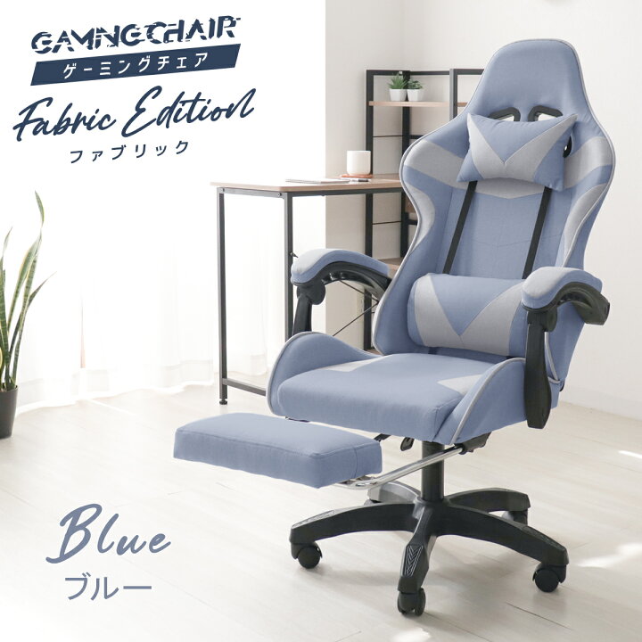楽天市場】【本日限定クーポンで10%OFF】ゲーミングチェア オフィス 