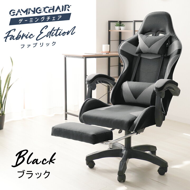 楽天市場】【本日限定クーポンで10%OFF】ゲーミングチェア オフィス 
