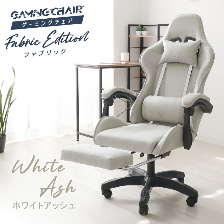 楽天市場】【クーポンで最大20%OFF】ゲーミングチェア オットマン 足 