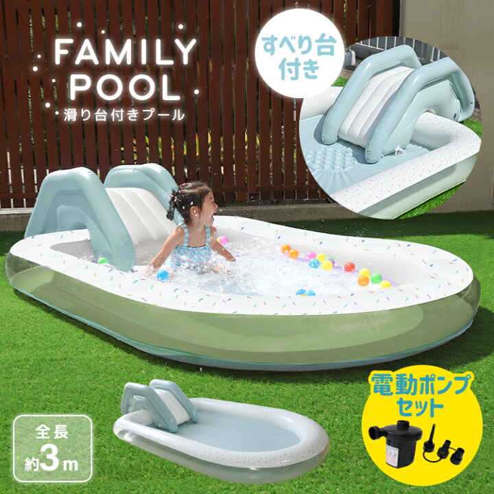 楽天市場】＼SNSで話題沸騰中／【クーポンで最大20%OFF】プール 