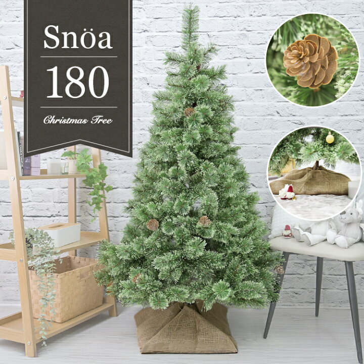 楽天市場】【クーポンで最大11%OFF】【2026改良版】 クリスマスツリー 