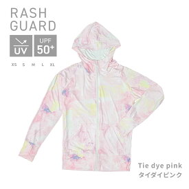 48%OFF！【期間限定 2,280円→1,180円】UVカット率 99%以上 接触冷感 ラッシュガード レディース 水着 おしゃれ 水陸両用 長袖 UPF50+ UVカット UVパーカー ひんやり 着る 日焼け止め パーカー つば付き XS S M L XL 服 大きいサイズ バイザー アームカバー 帽子 紫外線対策