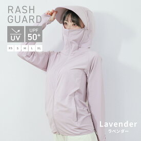 【5/25限定10%OFFクーポン】接触冷感 ラッシュガード レディース パーカー つば付き 長袖 UVカット UVカットパーカー UPF50 フード付き ハイネック 日焼け防止 水着 女性 夏 薄手 吸水 速乾 伸縮 軽い XS S M L XL 冷感 アウトドア キャンプ 釣り 海 海水浴 送料無料