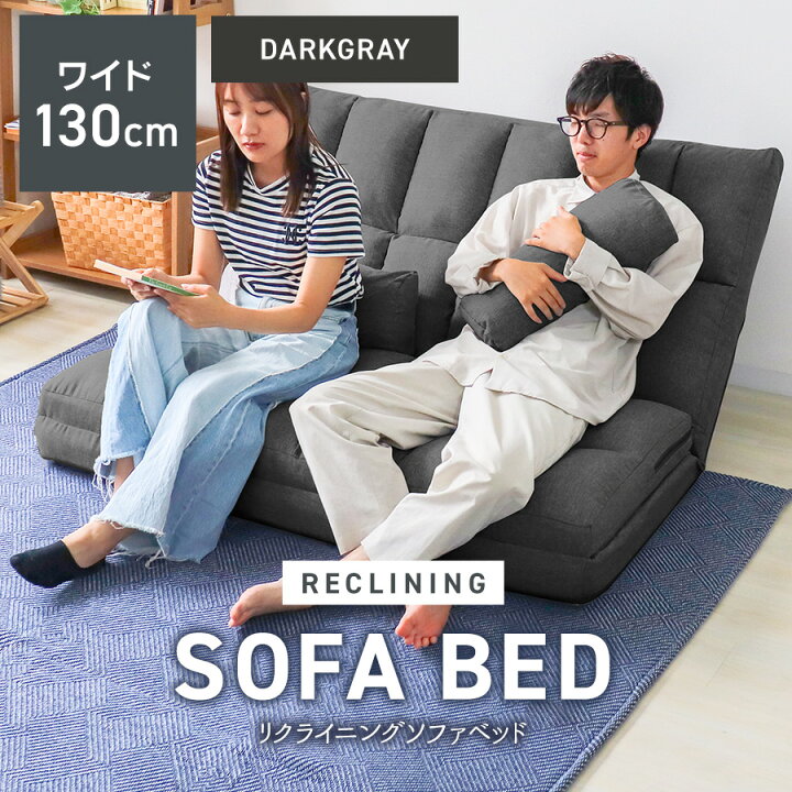 楽天市場】【クーポンで最大20%OFF】3WAY 超ワイド ソファーベッド 2人 