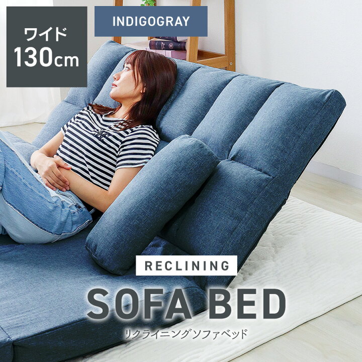 楽天市場】【クーポンで最大20%OFF】3WAY 超ワイド ソファーベッド 2人 